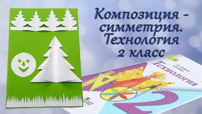 Тесты. Математика. 2 класс (1 часть): Числовые выражения. Прописи – купить  по цене: 27 руб. в интернет-магазине УчМаг