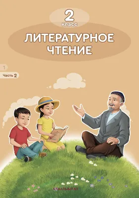 Список школьных принадлежностей для учащихся 2 класса - Луговослободская  средняя школа