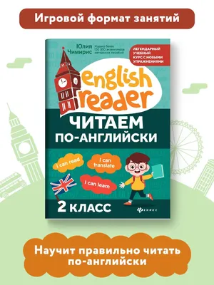 Математика. 2 класс. Решение текстовых задач. Рабочая тетрадь.  Факультативные занятия Валерий Герасимов : купить в Минске в  интернет-магазине — OZ.by