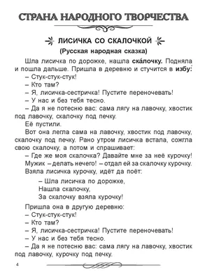 Задания на лето на каждый день \"Иду во 2 класс\" | 2 класс математика,  Задания на грамотность, Классное руководство