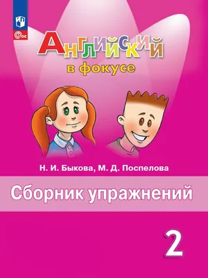 Плакаты Математика 1-2 класс (id 51054241), купить в Казахстане, цена на  Satu.kz