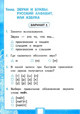 Книга Полная хрестоматия для начальной школы 2 класс 6 е изд испр и доп -  купить от 278 ₽, читать онлайн отзывы и рецензии | ISBN 978-5-699-95537-4 |  Эксмо