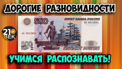 500 рублей 1912 года. Подробное описание экспоната, аудиогид, интересные  факты. Официальный сайт Artefact