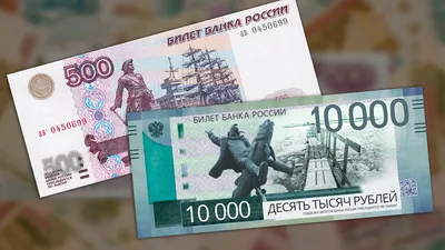 Коллекционная банкнота 500 рублей 1912 Монетный дискаунтер 120135181 купить  в интернет-магазине Wildberries