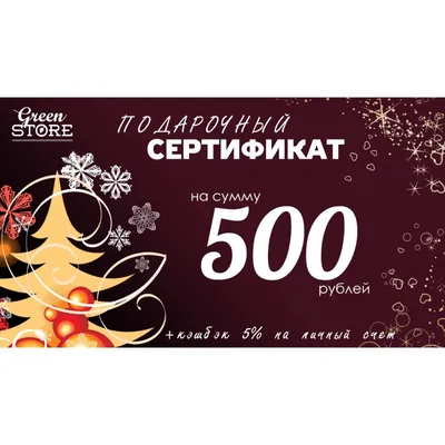 500 рублей 1997 модификация 2010, банкнота из обращения VF