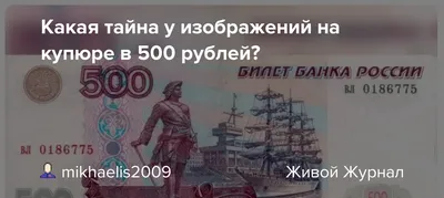 Государственный кредитный билет 500 рублей образца 1912