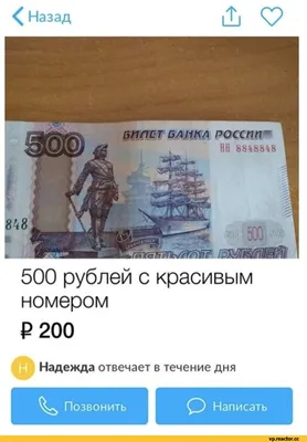 Стопка Денег Номиналом 500 Рублей — стоковые фотографии и другие картинки  500 - 500, Банковское дело, Без людей - iStock