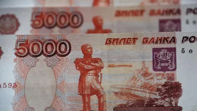 File:Банкнота 5000 рублей (обр. 1997 г.; модиф. 2010 г.; реверс).jpg -  Wikimedia Commons