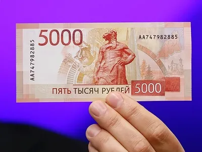 Купить Пачка купюр 5000 рублей (770162) в Крыму, цены, отзывы,  характеристики | Микролайн