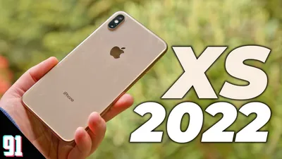 iPhone XS Max review: Apple's aging handset is still top quality | TechRadar