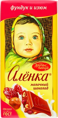 Red October - Alenka - Classic Chocolate Candy Bar, box – World Food