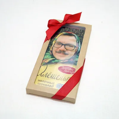 Alenka Milk Chocolate W/Hazelnut (200g) | Teremok European Market