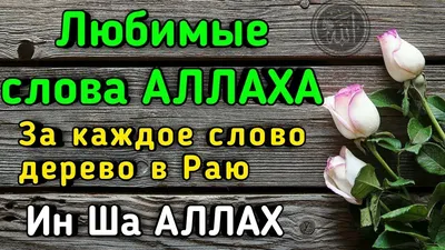 Мусульманское кольцо Аллах Акбар из серебра 925 пробы