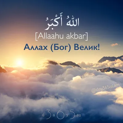 allah akbar الله اكبر - design 00033 | ضع نسخة من هذه الخلقي… | Flickr