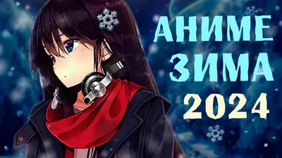 Роскомнадзор заблокировал аниме-сериалы на Crunchyroll и «сломал» весь сайт