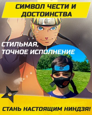 001065 круглый значок аниме Naruto Наруто Саске и Итачи купить доставка по  Украине цена отзывы - Ayashi