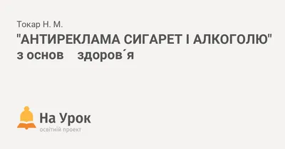 Прихована агітація і антиреклама: у Луцьку з'явилися нові передвиборчі  білборди (фото)