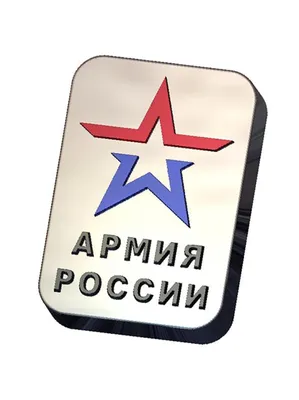 Интернет-магазин «Армия России»