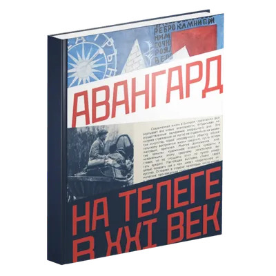 Информация для родителей - Авангард Центр