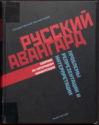 Авангард» – самая прогрессирующая команда КХЛ. Начали сезон с шести  поражений, а теперь претендуют на Кубок - Ведомости.Спорт