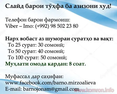 Зодруз муборак, табрикнома барои зодруз, Шеър ва сухан