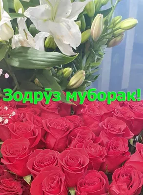 ЗОДРУЗ#МУБОРАК#ДУХТАРҶОН# - YouTube