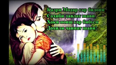 Зодрузи писарчонам муборак бошад//⚘⚘⚘ - YouTube