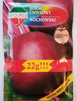 Буряк столовий Негритянка (профпакет) (ID#238557204), цена: 9.30 ₴, купить  на Prom.ua