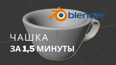 ᐈ【Чашка CASA NOVA Черный V:400 мл. 】✓ Купить в Украине. BUTLERS Made for  Your Home БАТЛЕРС Декор для Дома Интерьера Новый год