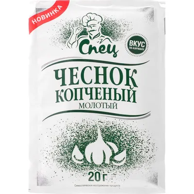 Чеснок соло 200г в Москве, цены: купить Корнеплоды с доставкой