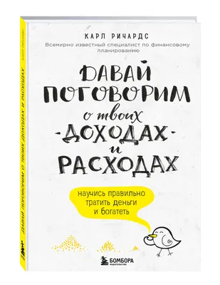 Давай! РКИ для школьников. 1-й год: учебник