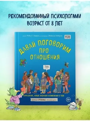 Смотреть фильм Давай разведемся! онлайн бесплатно в хорошем качестве