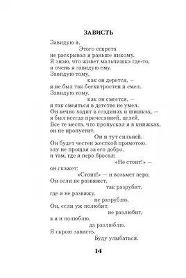 Родину не выбирают — Родину с жизнью дают». 90 лет со дня рождения русского  поэта Евгения Евтушенко (1932-2017) | Книжный мiръ | Дзен