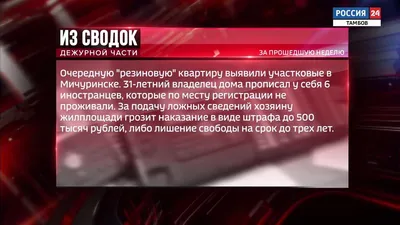 Дежурная смена 16 июня 2018 г. Старшие смены - Дьяконова Евгения, Фомин -  ОПСО «СпасРезерв»