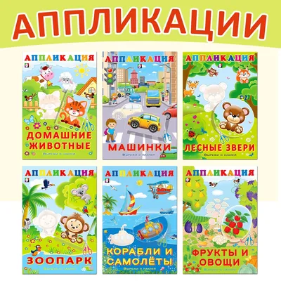 Лэпбук “Нетрадиционные техники аппликации” – Психологическое зеркало и  тИГРотека