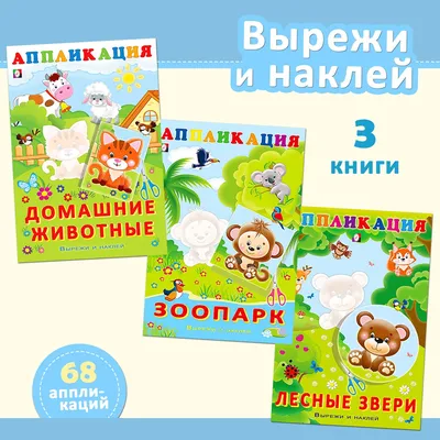 Мастер-класс по аппликации «Пингвины». » Муниципальное автономное  учреждение культуры города Магадана «Центр культуры»