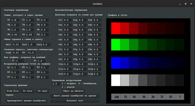 Калибровка монитора от А до Я. Настройки программы i1 Profiler. Алексей  Шадрин - YouTube