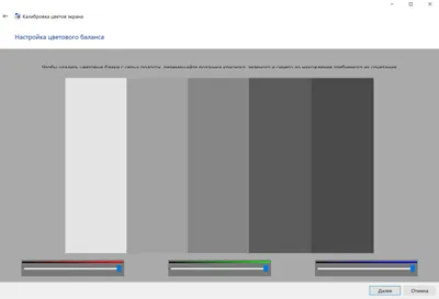Калибровать или не калибровать монитор - вот в чём вопрос!