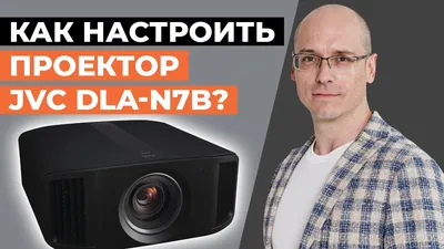 Калибровка проектора или телевизора в домашних условиях (часть 2)