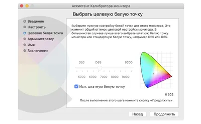 Полное руководство по калибровке мониторов Lenovo для точной цветопередачи