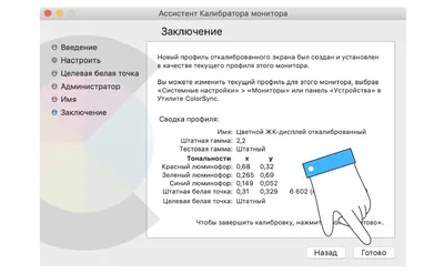 КАК НАСТРОИТЬ МОНИТОР ПОСЛЕ ПОКУПКИ! Как обновить драйвер монитора!  Калибровка цвета и мерцание! - YouTube