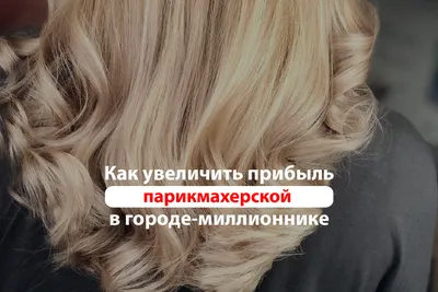 Концепция салона парикмахерской и парикмахера Бородатого парикмахер сделать  Hairstail моды Очень длинные волосы на черном фоне с Стоковое Фото -  изображение насчитывающей женщина, стрижка: 199301592