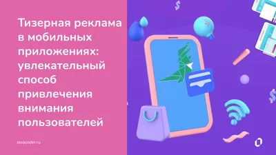 Зая для привлечения внимания | Art (RUS) Amino