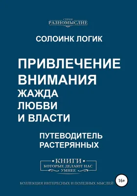 5 способов привлечь внимание, не повышая голос » КГУ \"Общеобразовательная  школа №20\"