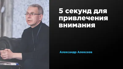 Гимнастика мозга: В качестве стратегии привлечения внимания в первой  степени: V kachestwe strategii priwlecheniq wnimaniq w perwoj stepeni :  Кастелан, Алан: Amazon.de: Bücher