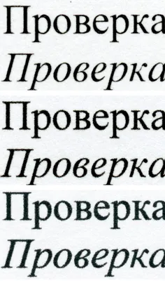 Калибровка принтера - инструкция