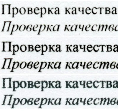 Печать проверки вектора принтера Printerlabel штрих-кода плоская.  Иллюстрация вектора - иллюстрации насчитывающей деньги, маркированно:  198149698