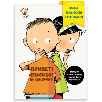 До свидания, школа!\" - Школа при Посольстве России в Марокко