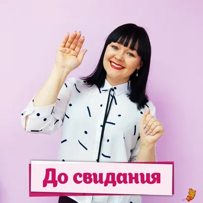 Плакат \"До свидания, родная школа!\" купить по цене 60 р.