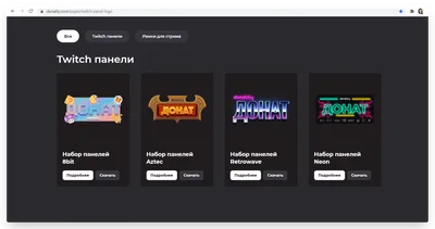 Как настроить ссылку на страницу доната в описании канала на Twitch |  Donatty